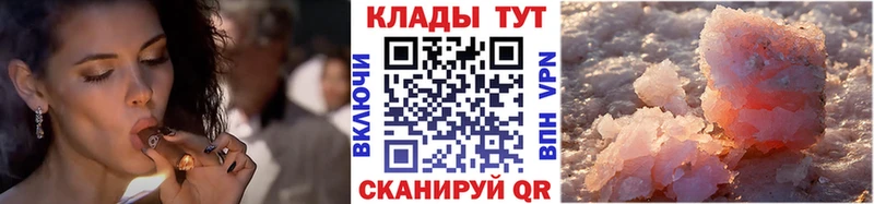 Наркошоп Новый Оскол ГАШИШ  МАРИХУАНА  БУТИРАТ  Меф 