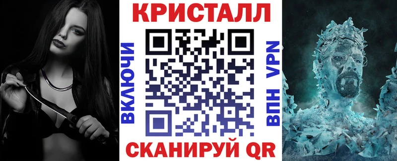 продажа наркотиков  Новый Оскол  АМФЕТАМИН VHQ 