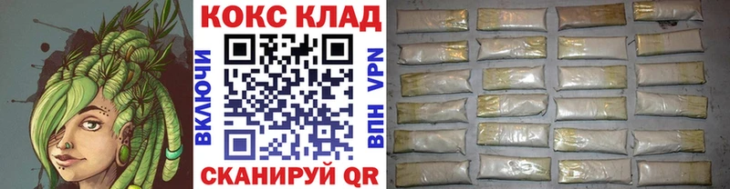 ОМГ ОМГ маркетплейс  что такое   Новый Оскол  Кокаин 97% 