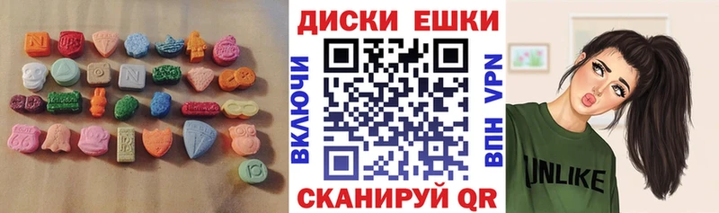 цена   Новый Оскол  ЭКСТАЗИ MDMA 