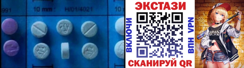 Экстази mix Новый Оскол