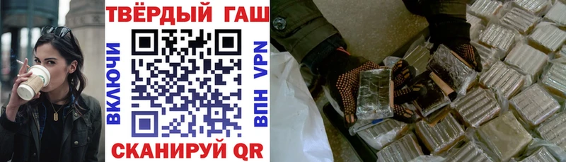 купить закладку  Новый Оскол  ГАШИШ гашик 