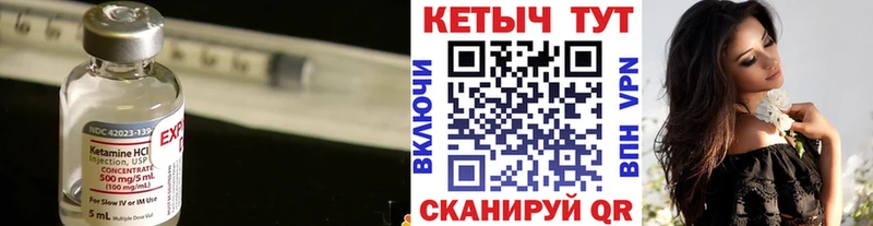 купить   Новый Оскол  Кетамин ketamine 