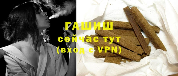 таблы Армянск