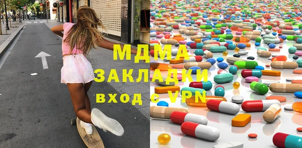 таблы Армянск