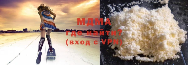 таблы Армянск