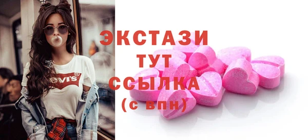 таблы Армянск