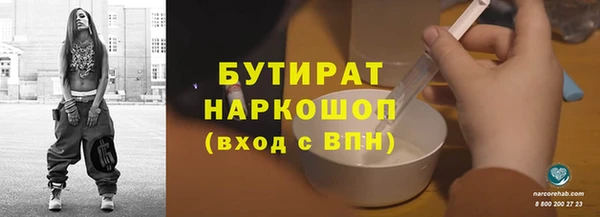 таблы Армянск