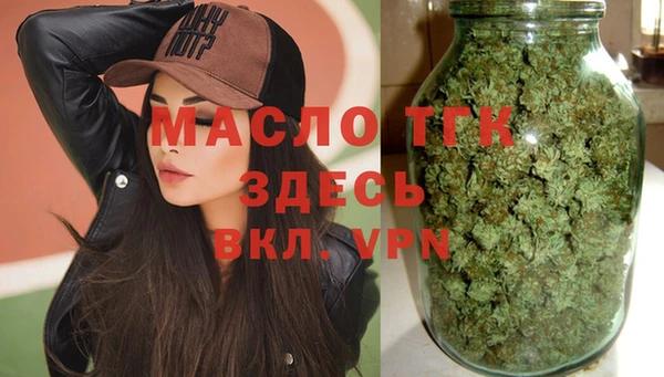 таблы Армянск
