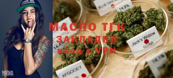 таблы Армянск
