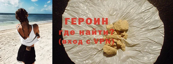 спайс Снежинск