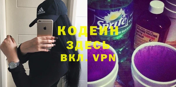 таблы Армянск