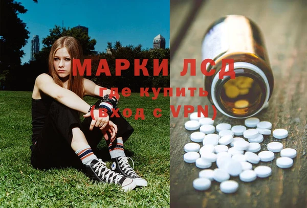 jwh Арсеньев