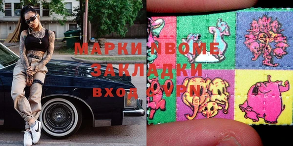 jwh Арсеньев