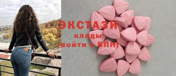 таблы Армянск