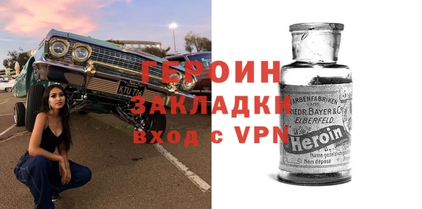 таблы Армянск