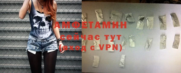 jwh Арсеньев