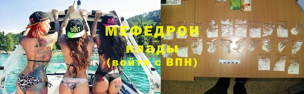 таблы Армянск