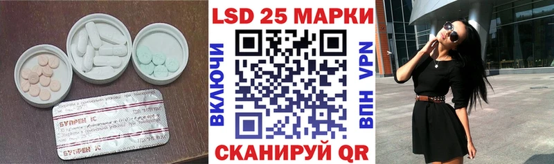как найти закладки  Новый Оскол  Лсд 25 экстази ecstasy 