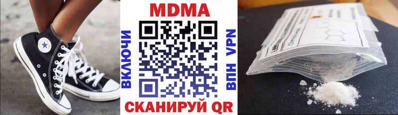 МДМА VHQ  Новый Оскол 