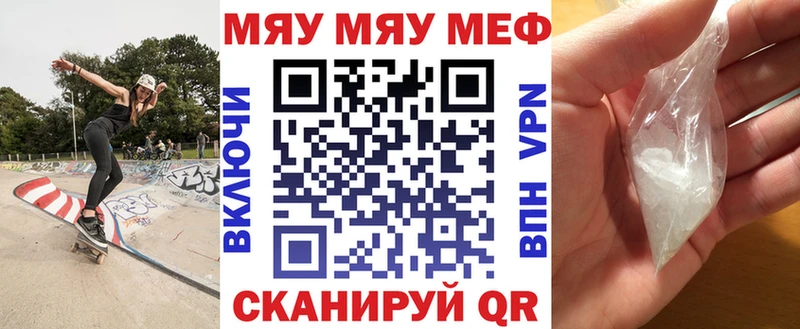 Мефедрон mephedrone  Новый Оскол 
