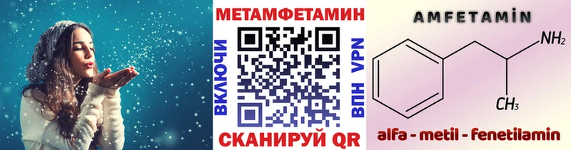 МЕТАМФЕТАМИН витя Новый Оскол