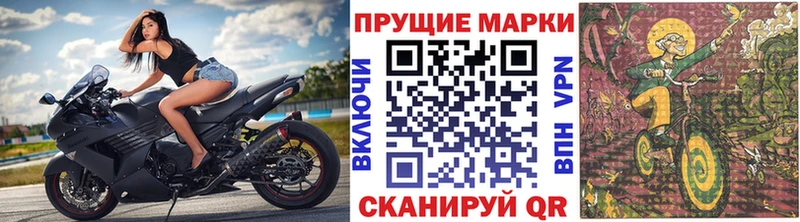 сколько стоит  blacksprut как войти  Марки N-bome 1500мкг  Новый Оскол 