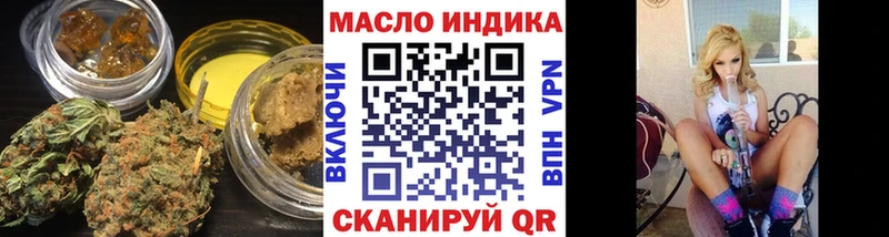 ТГК вейп  Новый Оскол 